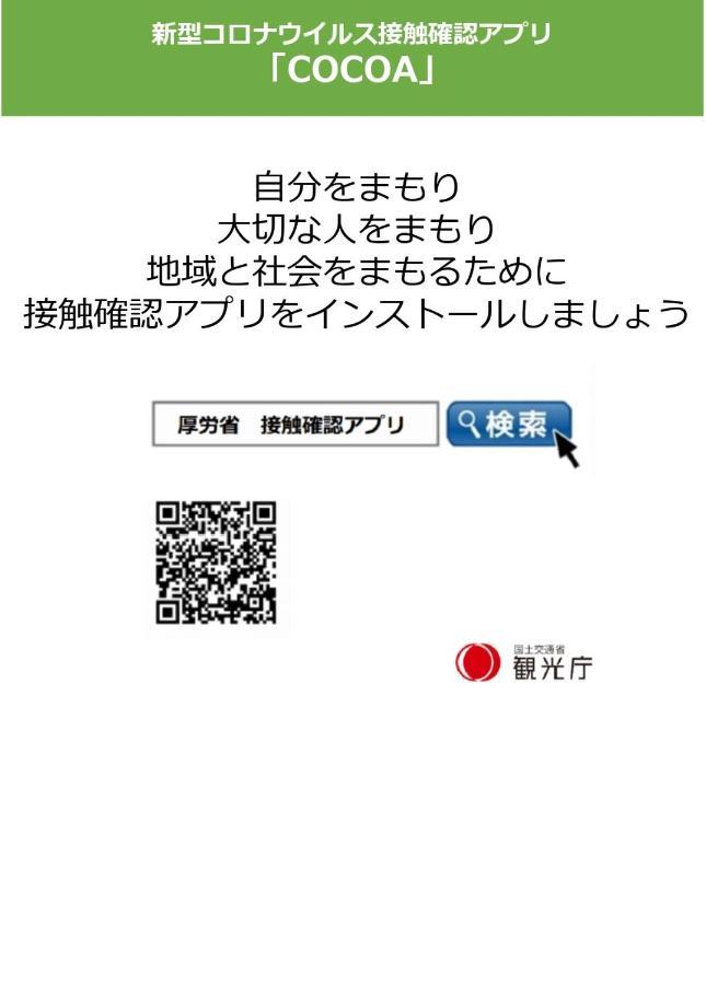 Tourisakuraann 2Goukann Kyoto Exteriör bild