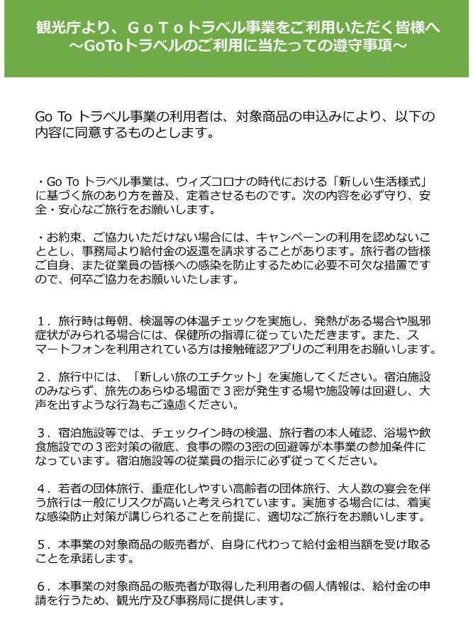 Tourisakuraann 2Goukann Kyoto Exteriör bild