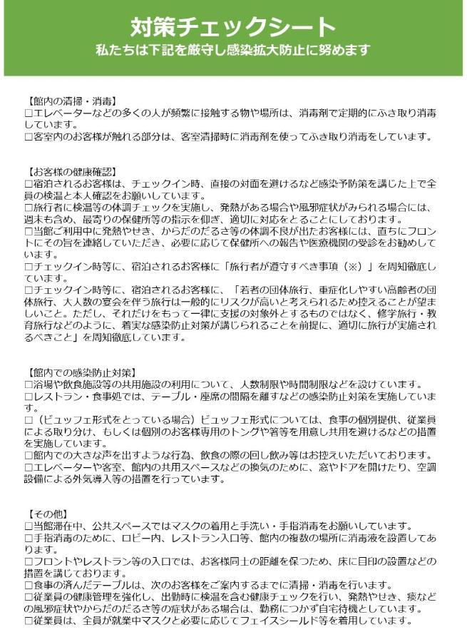 Tourisakuraann 2Goukann Kyoto Exteriör bild